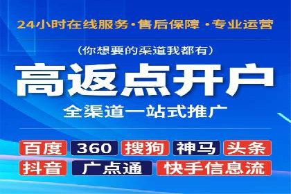百度信息流开户经验谈：从零到一的成长案例