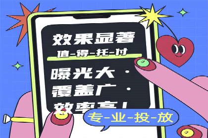 竞价推广中的预算分配与效果监控——以一成功企业为例