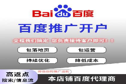 SEM账户托管服务实战案例
