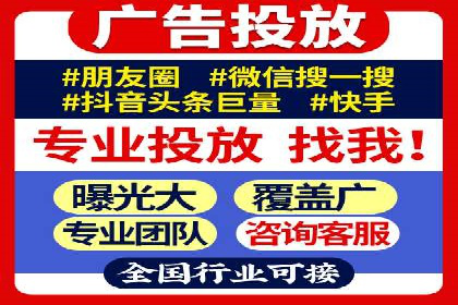百度推广返点政策解析及案例分享